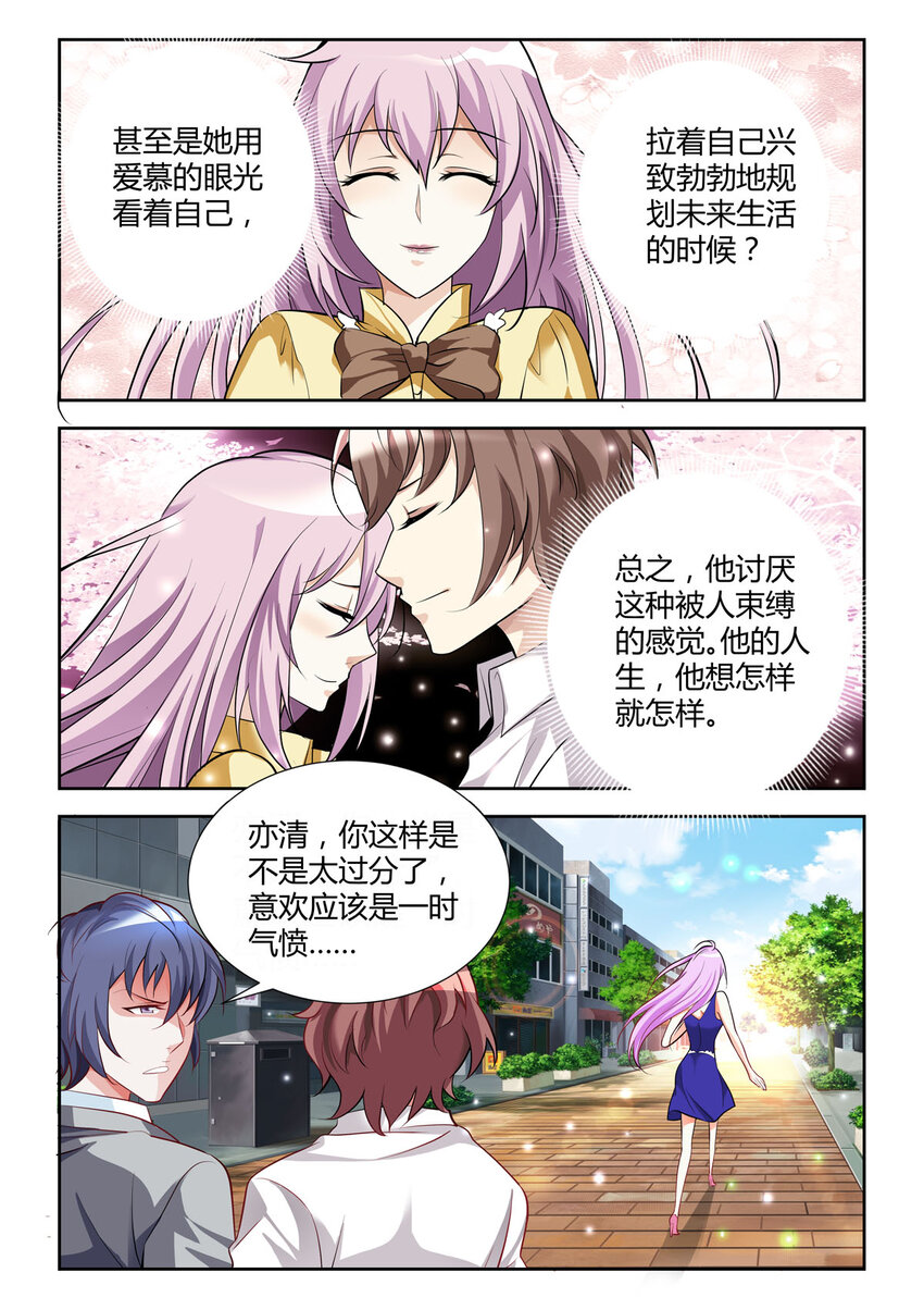 12 第12话2