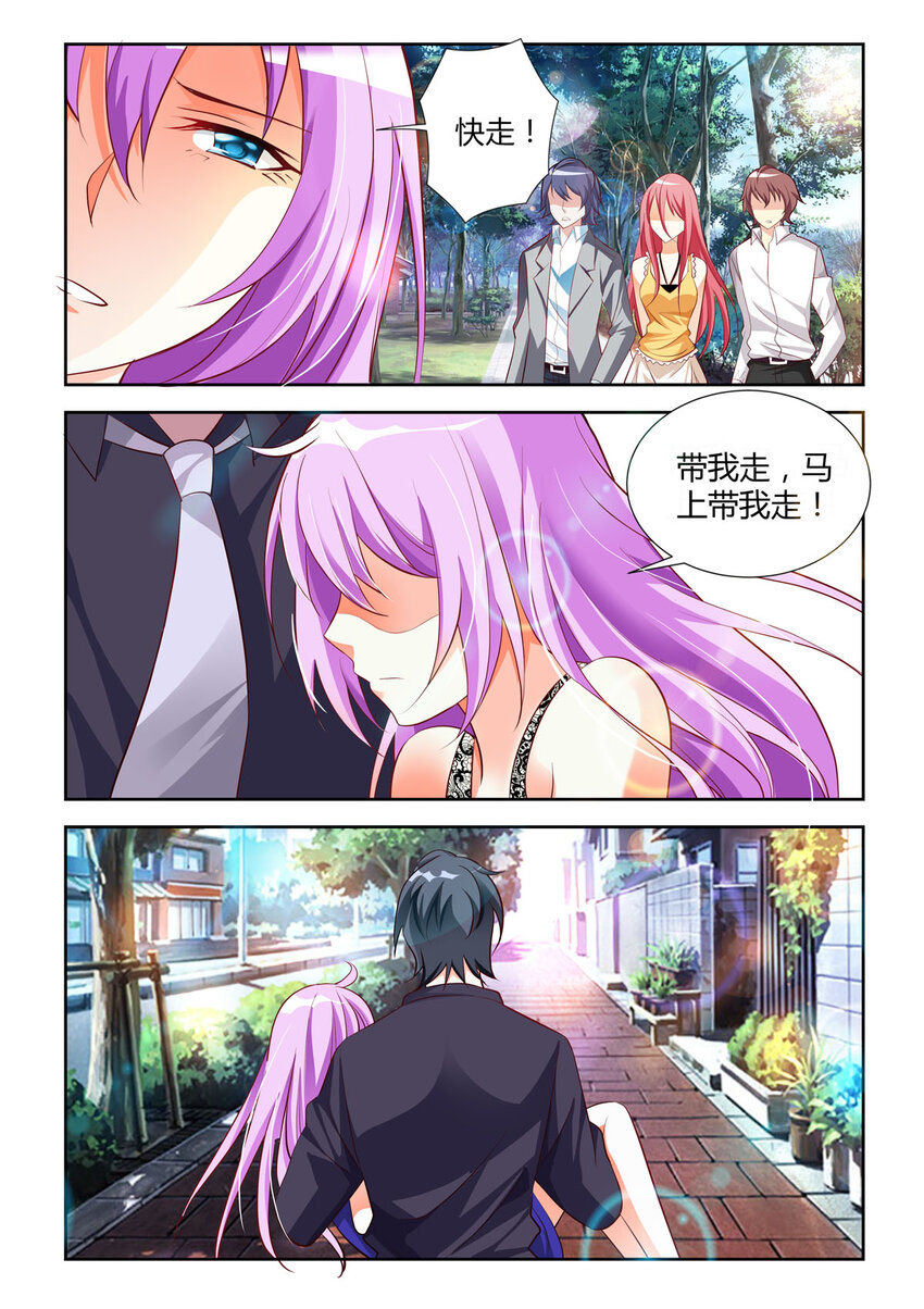 13 第13话1