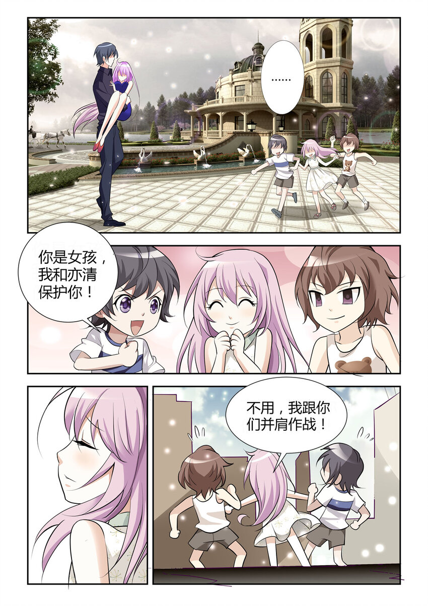 13 第13话2
