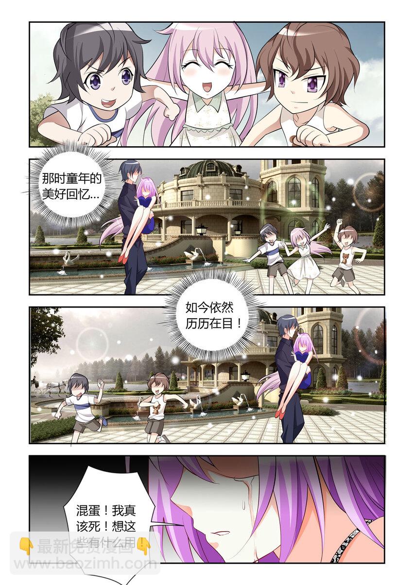 13 第13话3