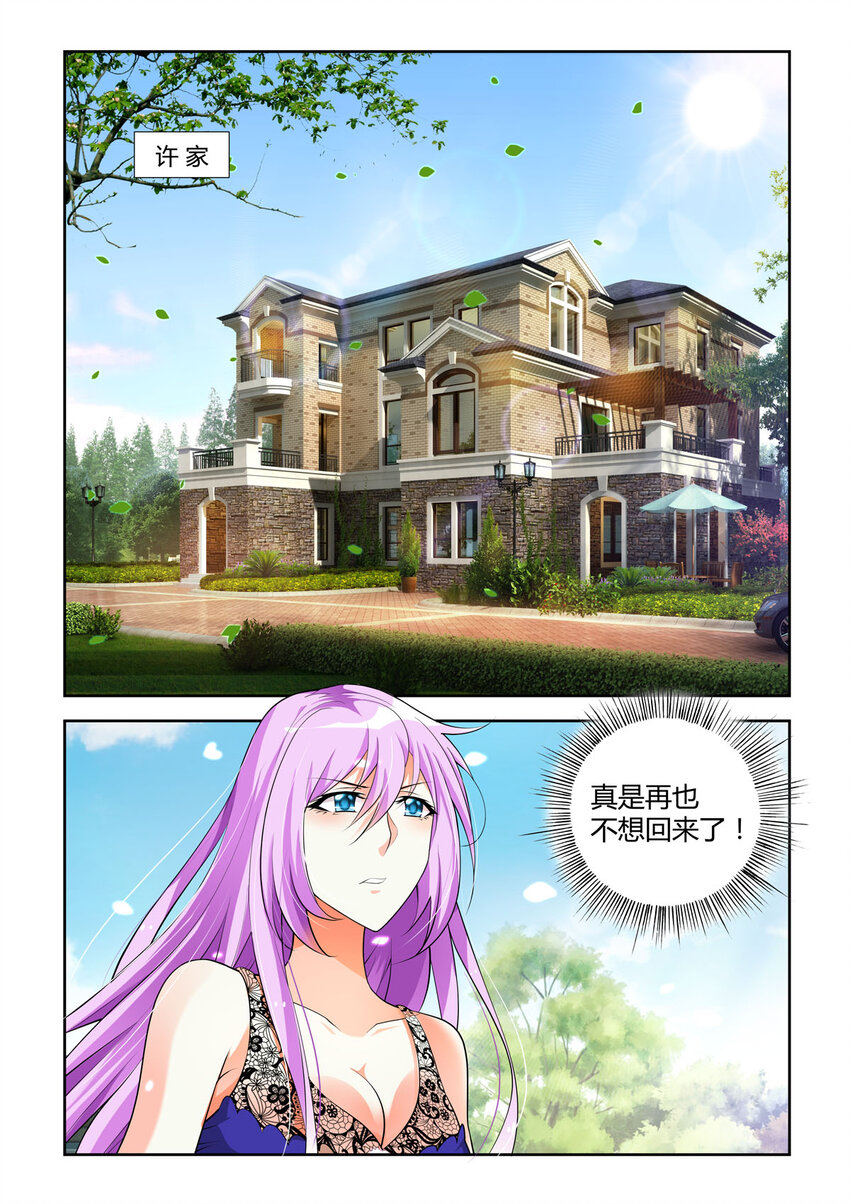 16 第16话0
