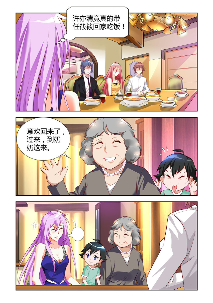 16 第16话1