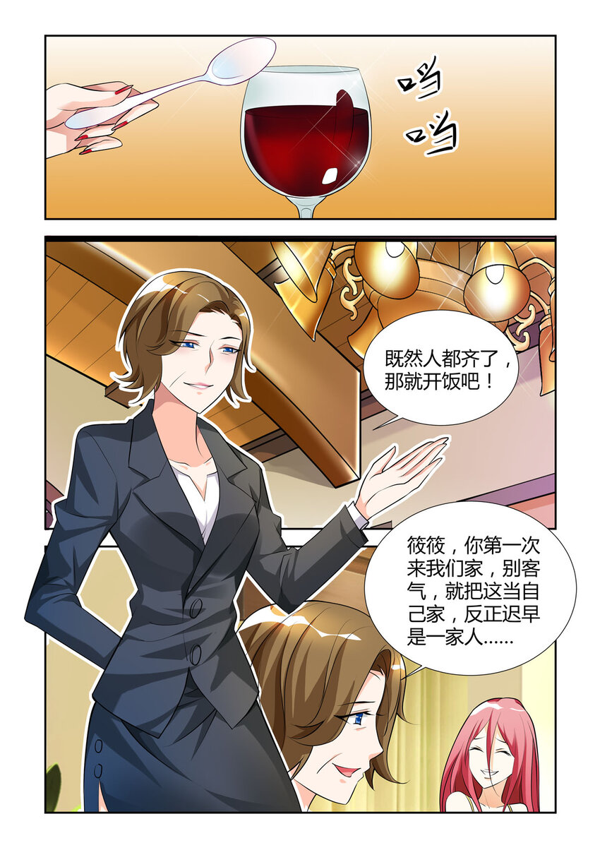 16 第16话2