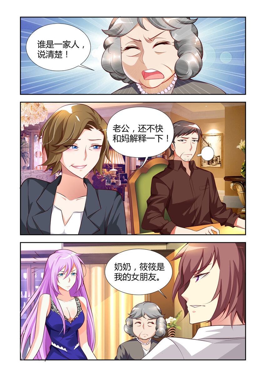 16 第16话3