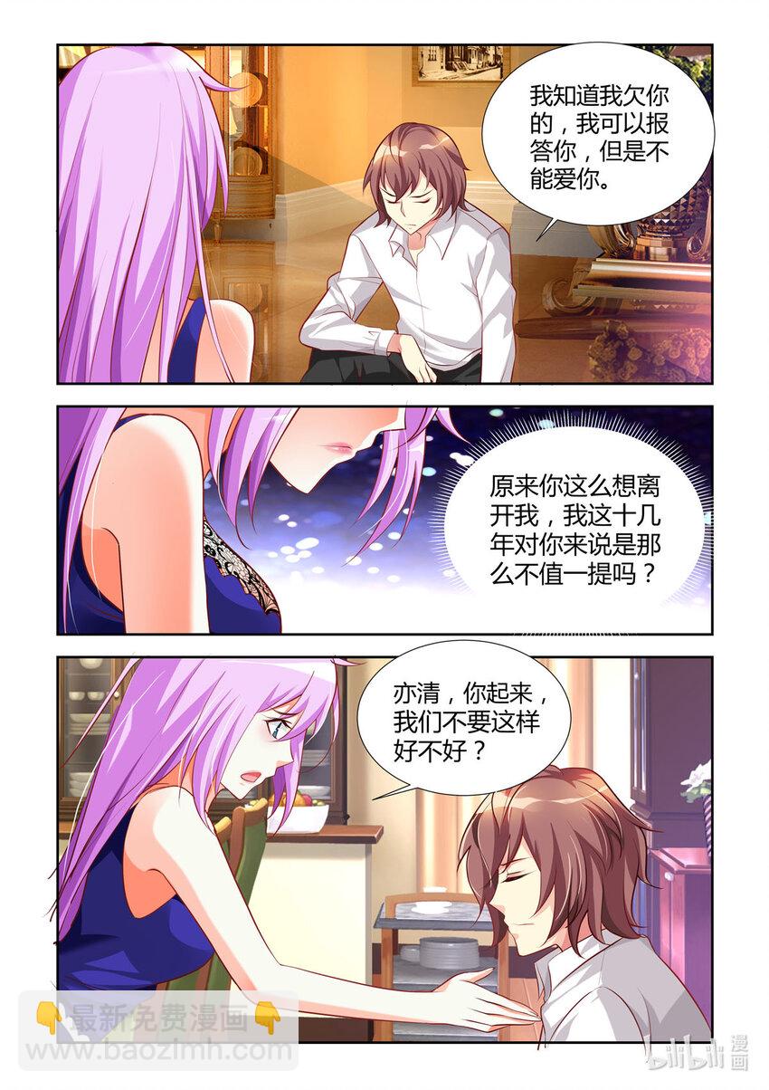 16 第16话5