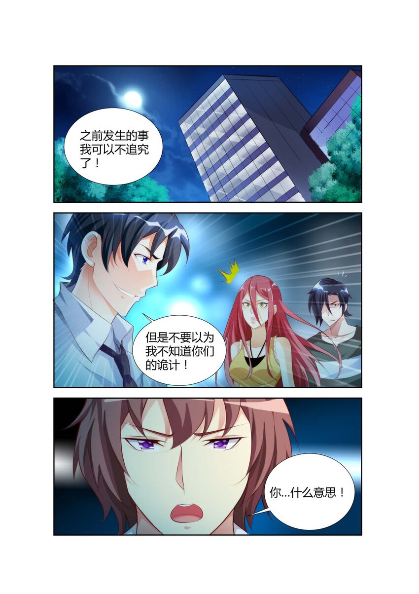 26 第26话0