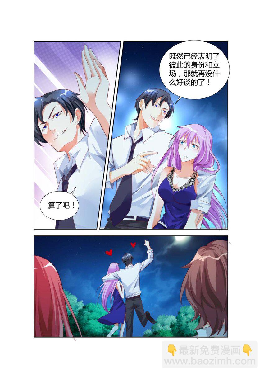 26 第26话1