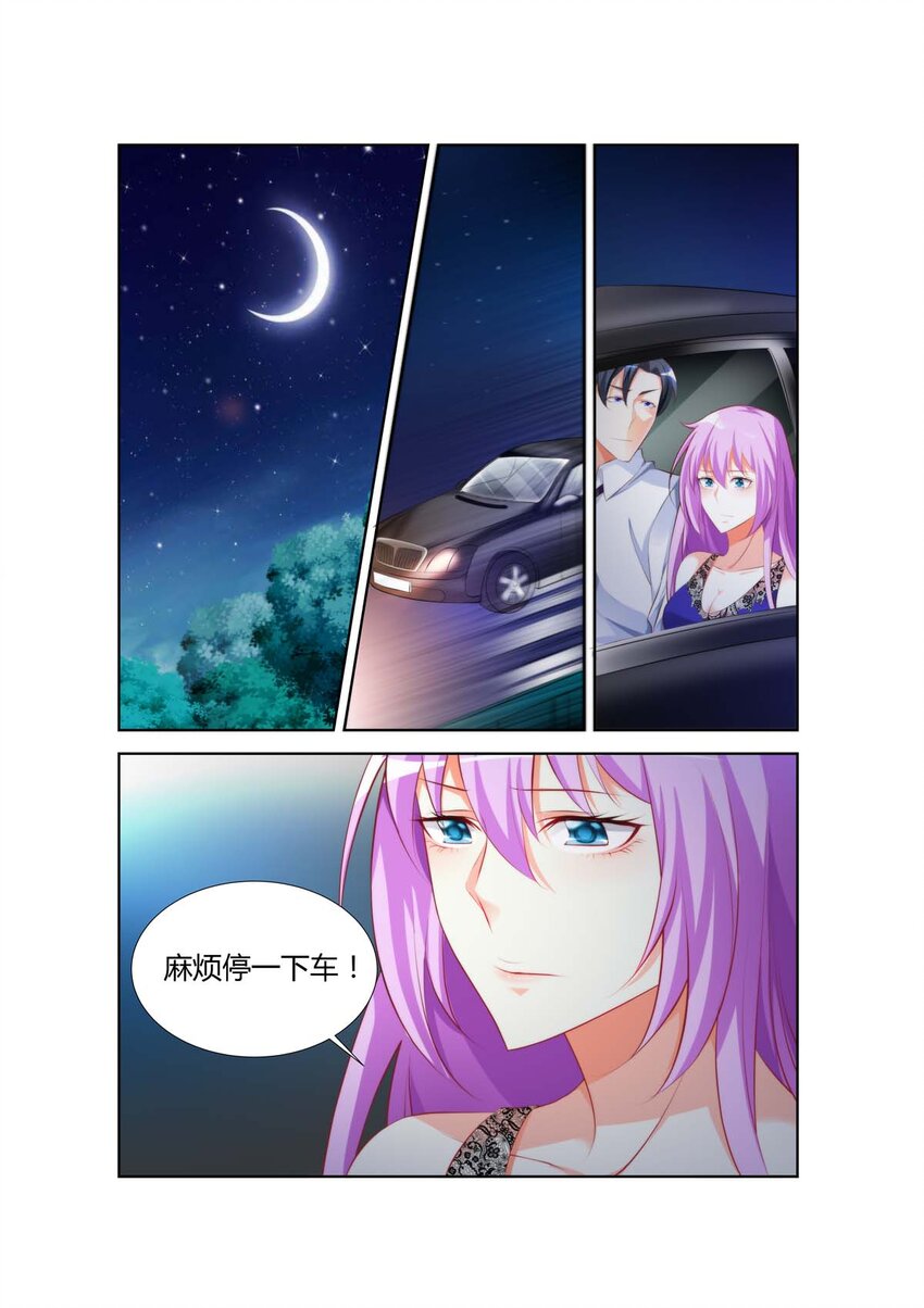 26 第26话3