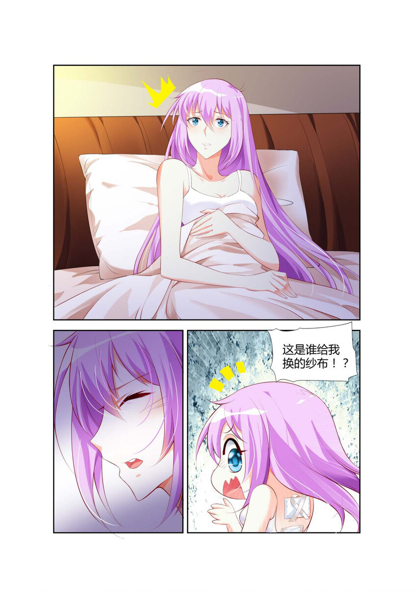 28 第28话1