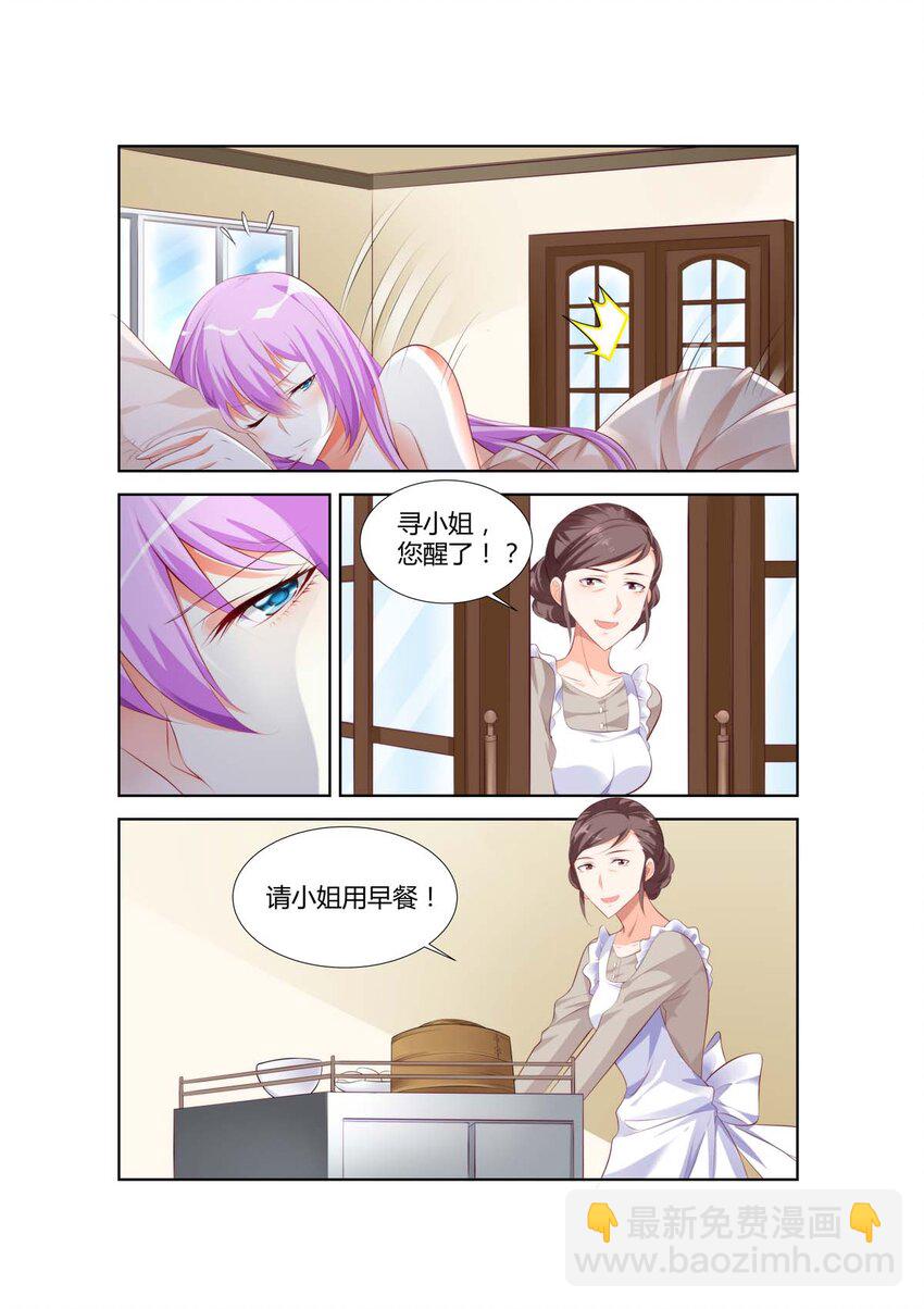 28 第28话2