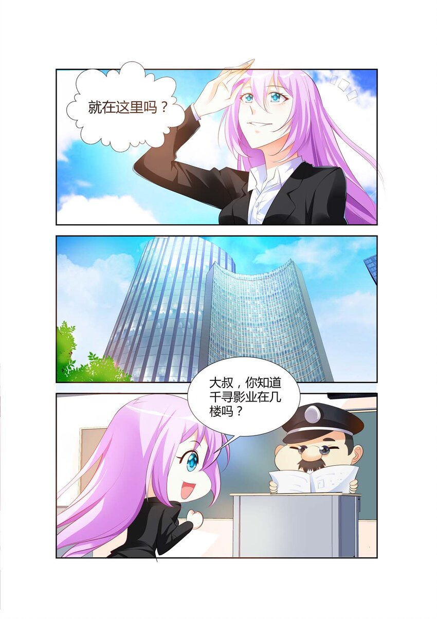 37 第37话0
