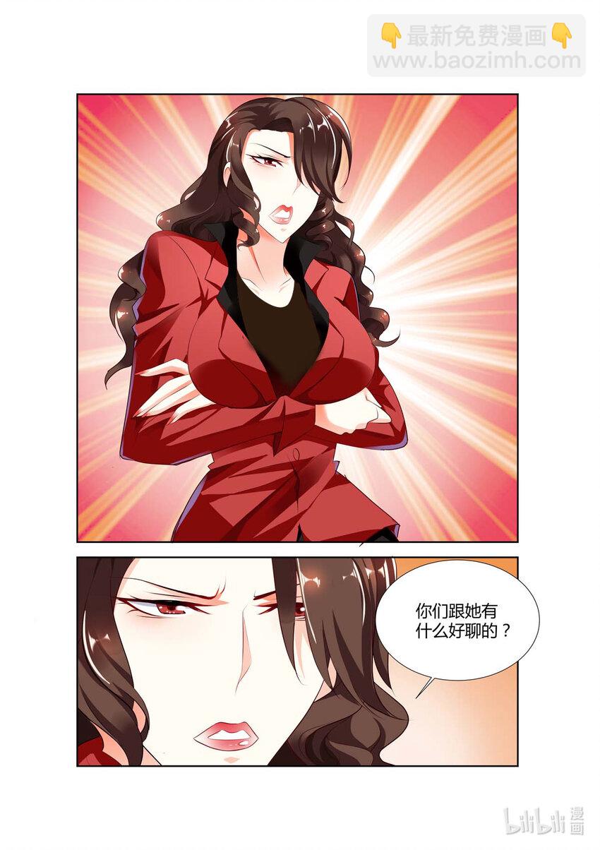 37 第37话5