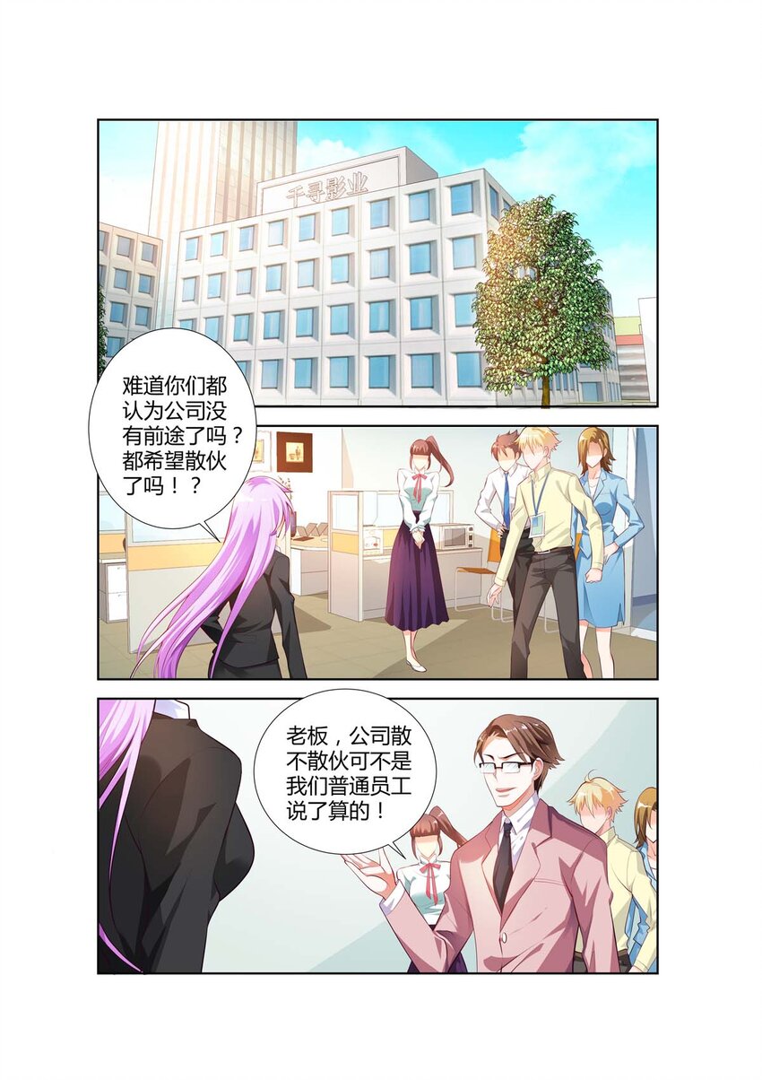 40 第40话0