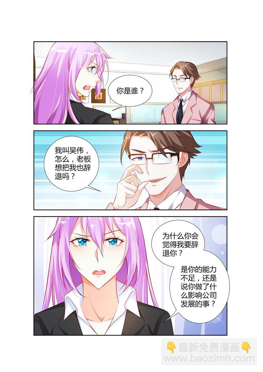 40 第40话1