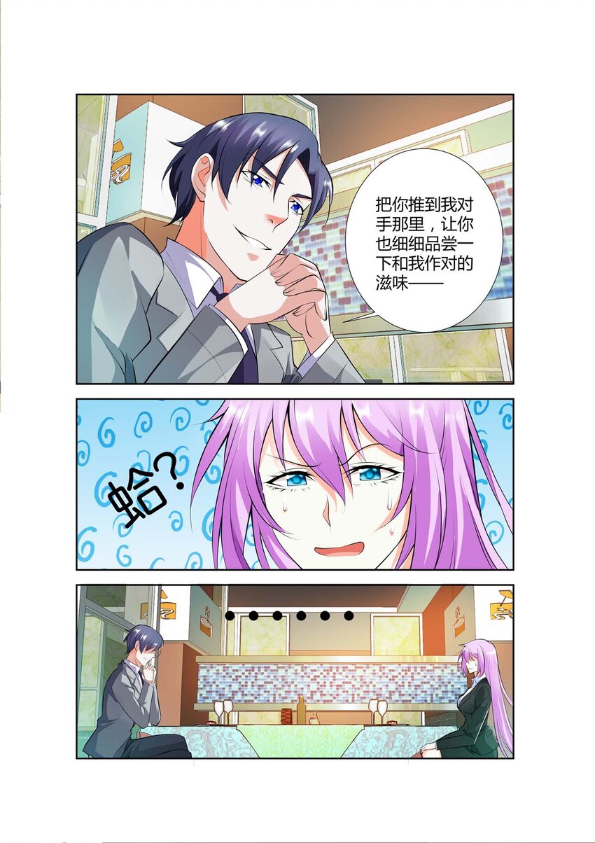 44 第44话0