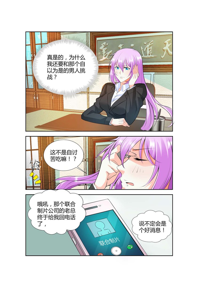 44 第44话1