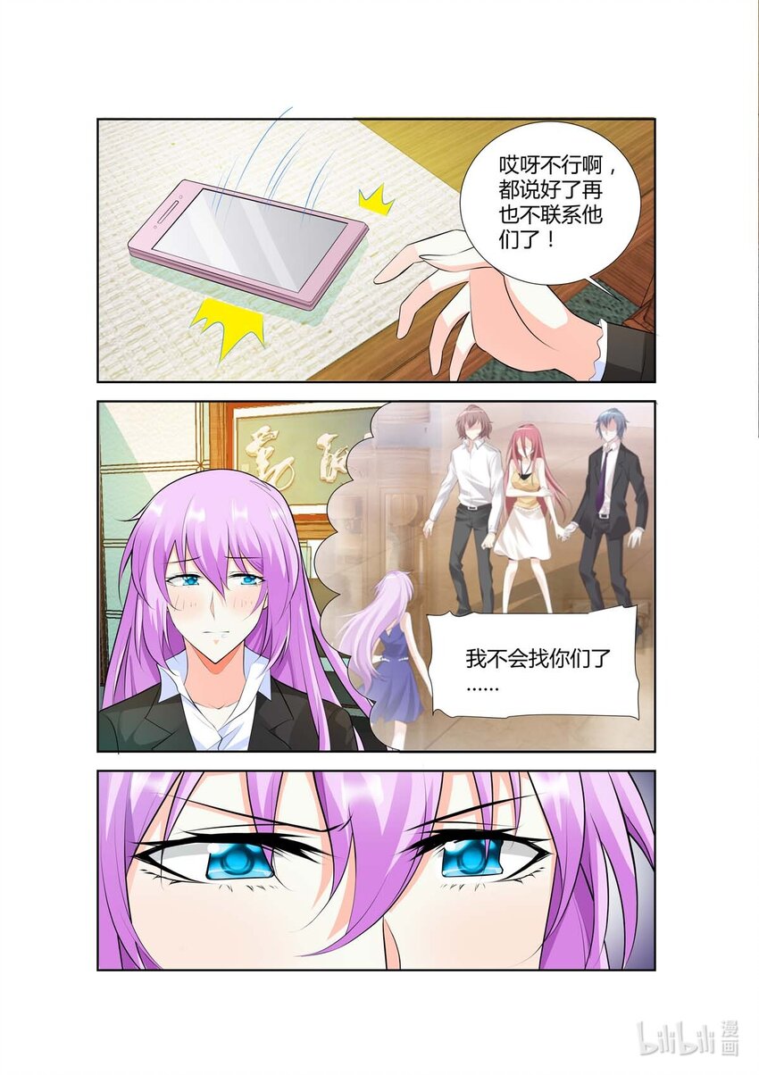 44 第44话4