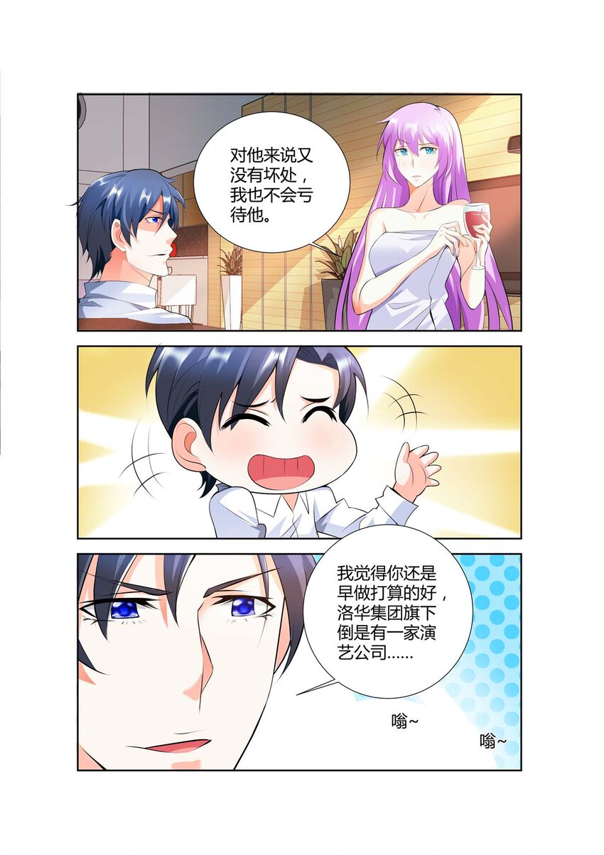 46 第46话2