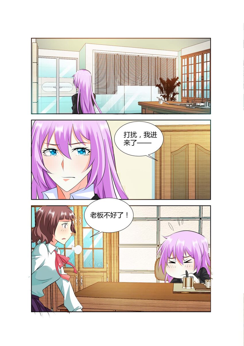 47 第47话1