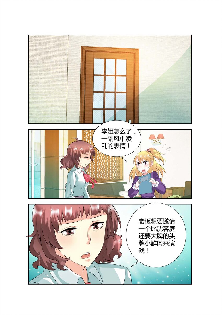 48 第48话0