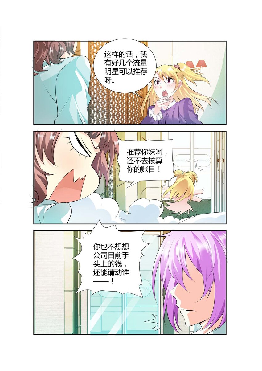48 第48话1
