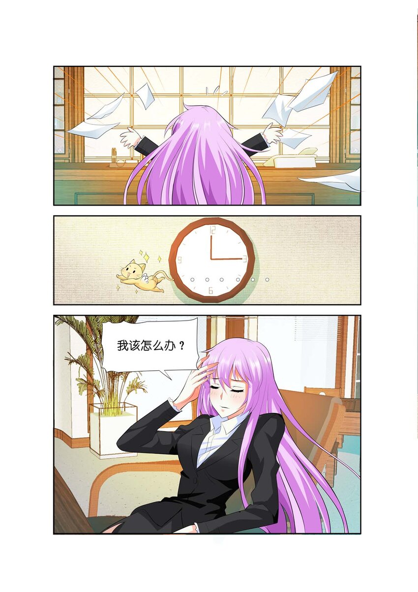 48 第48话2