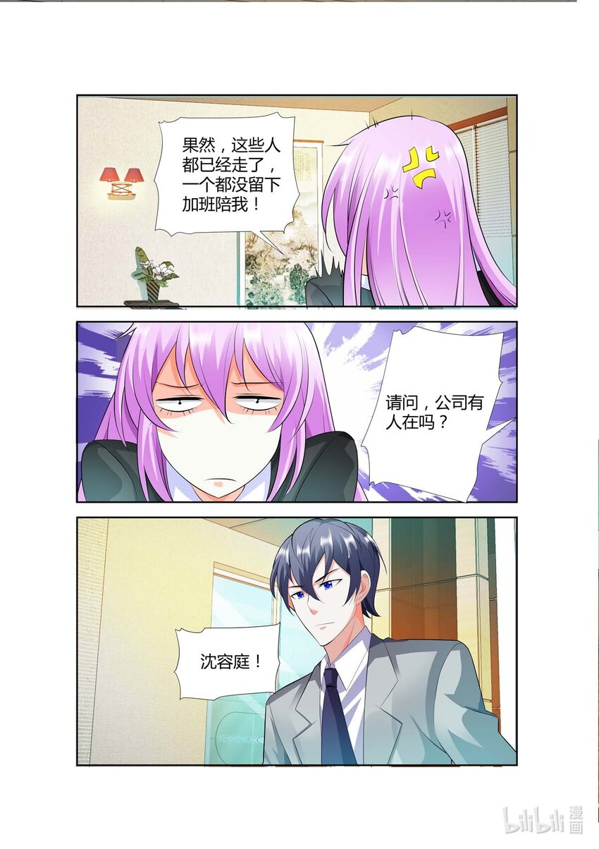 48 第48话4