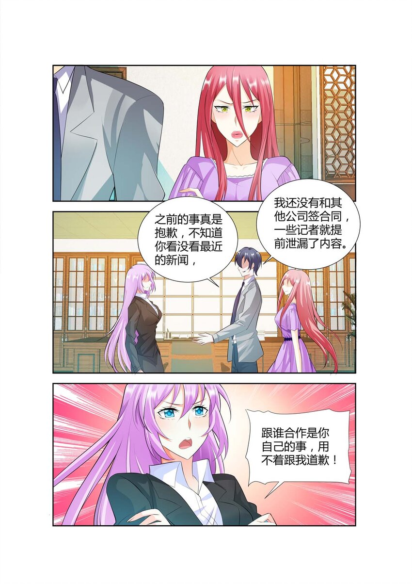 49 第49话0