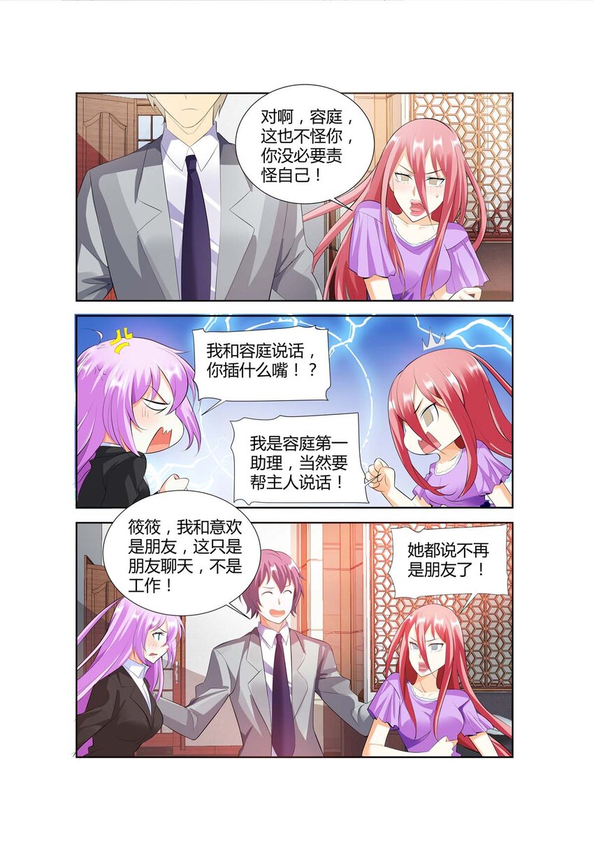 49 第49话1