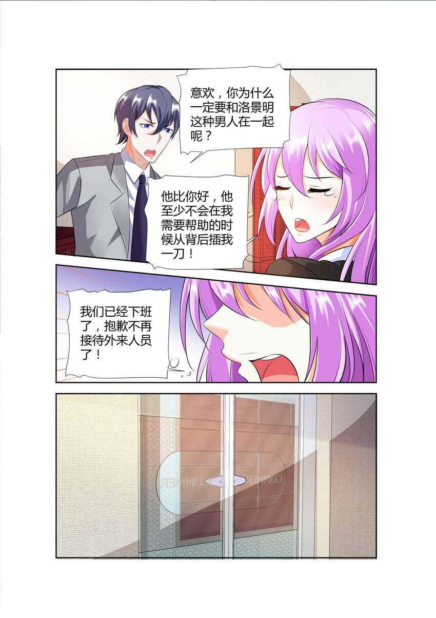 49 第49话3