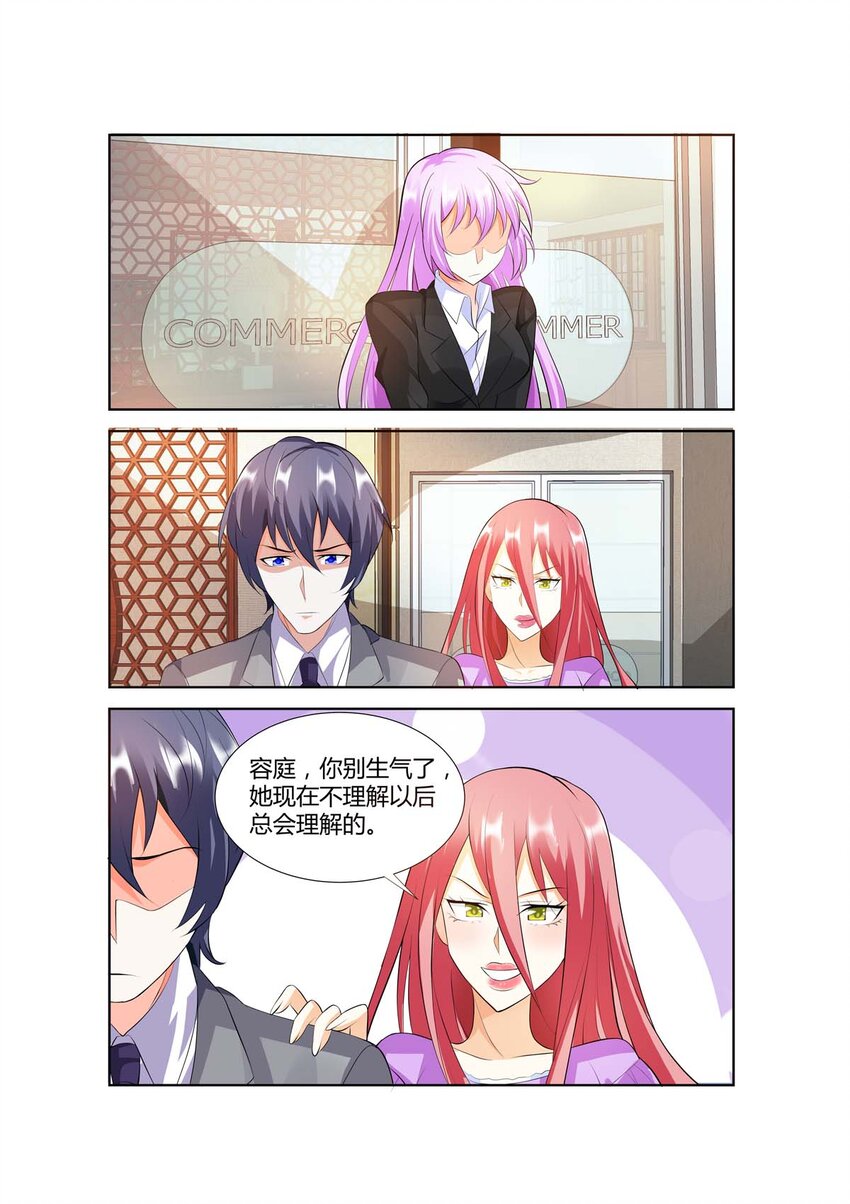 49 第49话4