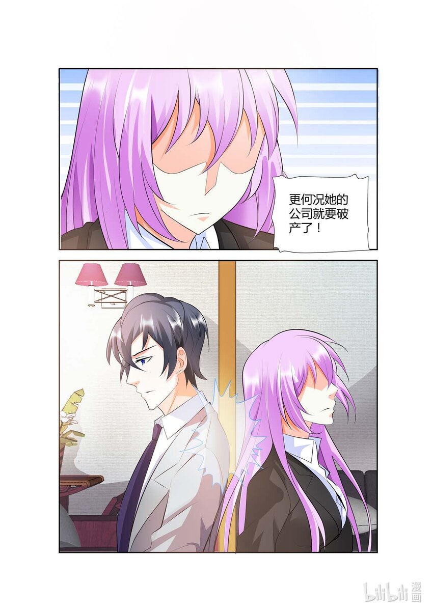 49 第49话5