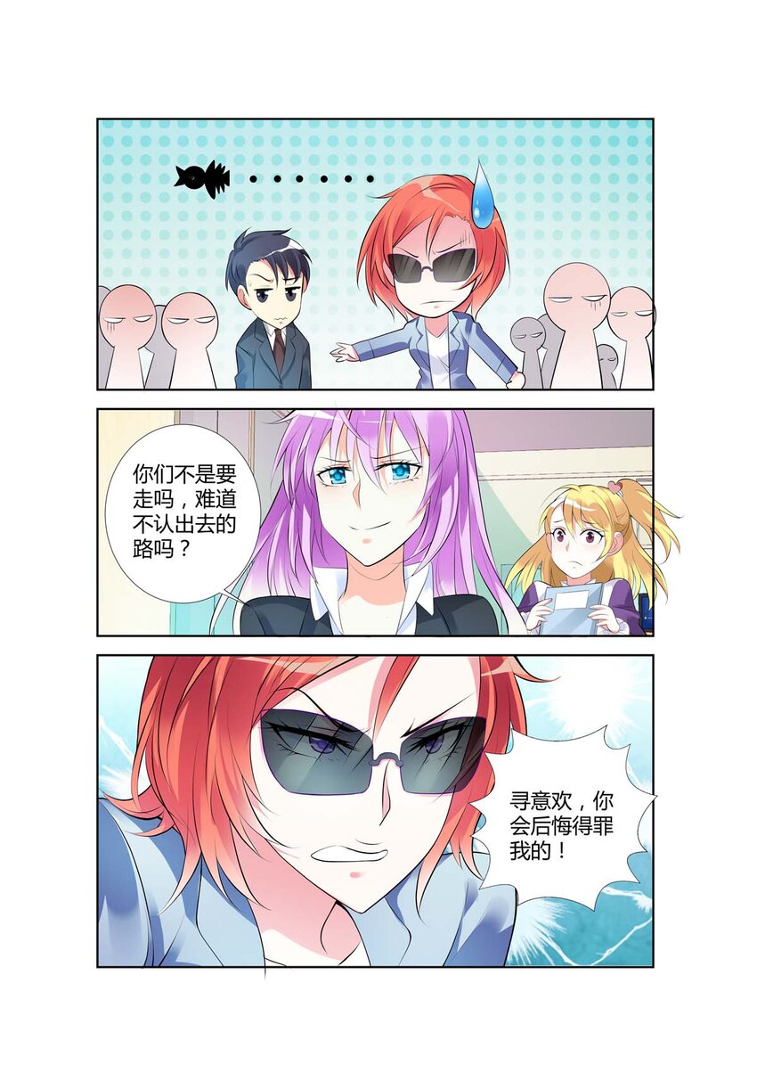 53 第53话2