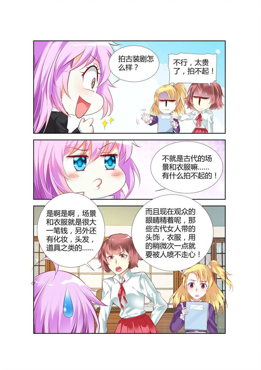 55 第55话0