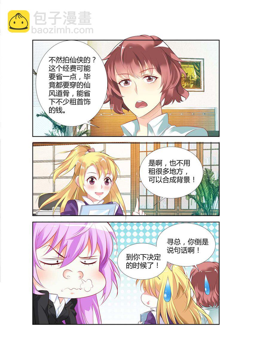 55 第55话1