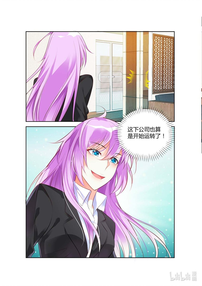 55 第55话4