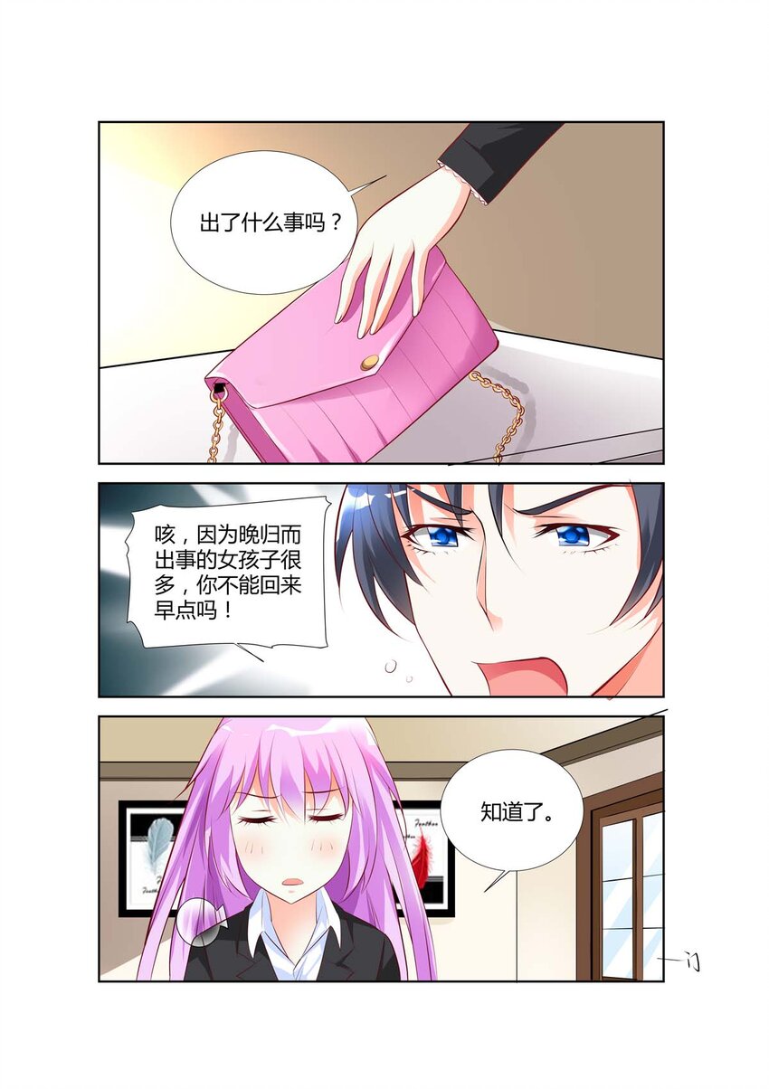 63 第63话1