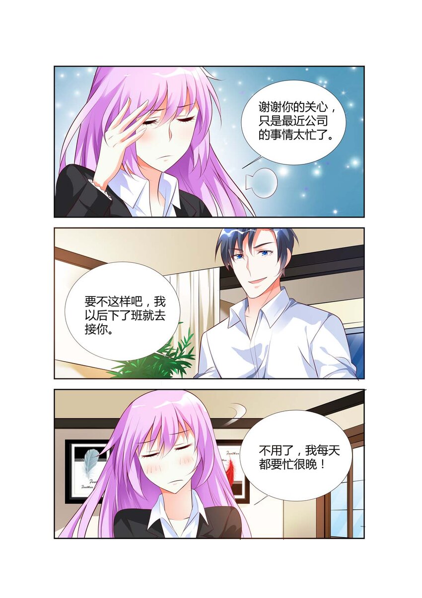63 第63话2