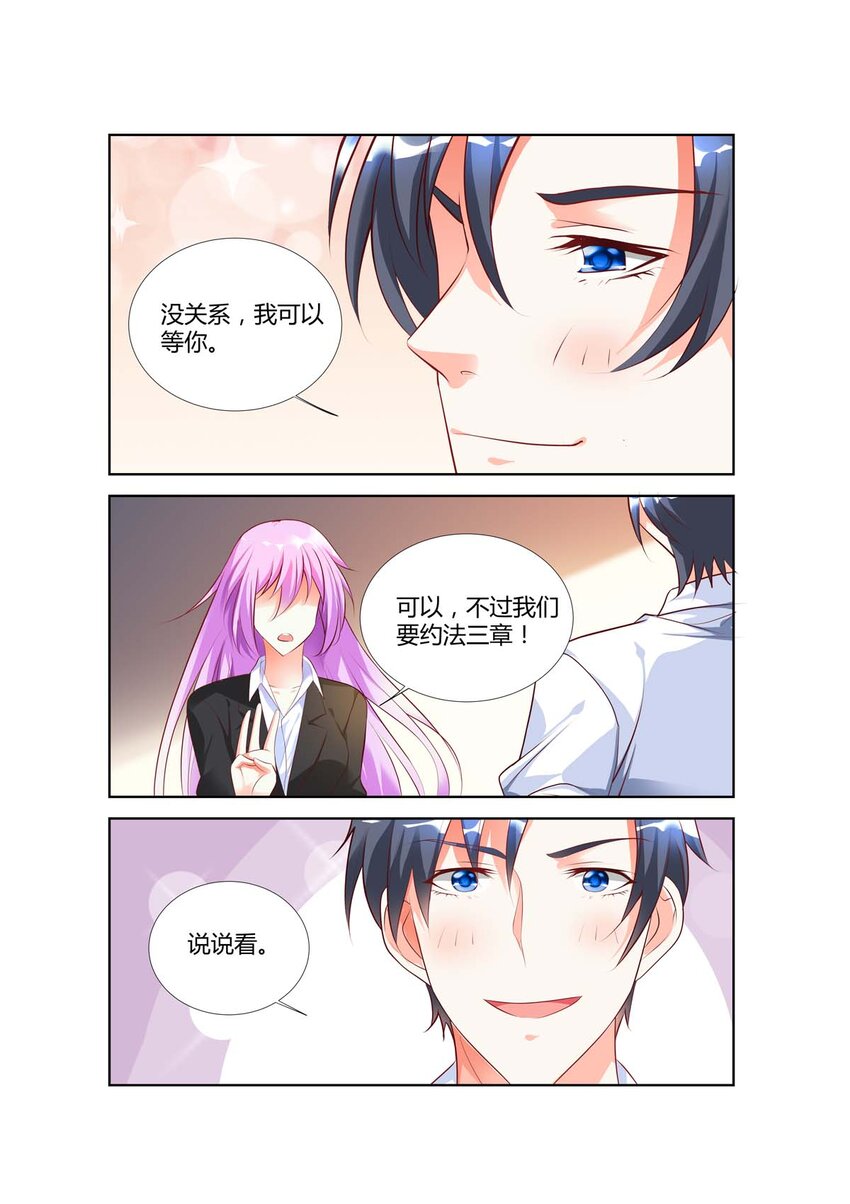 63 第63话3