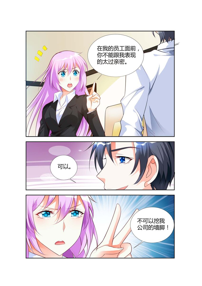 63 第63话4