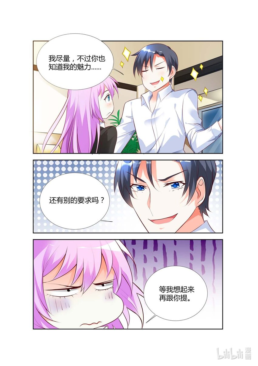 63 第63话5
