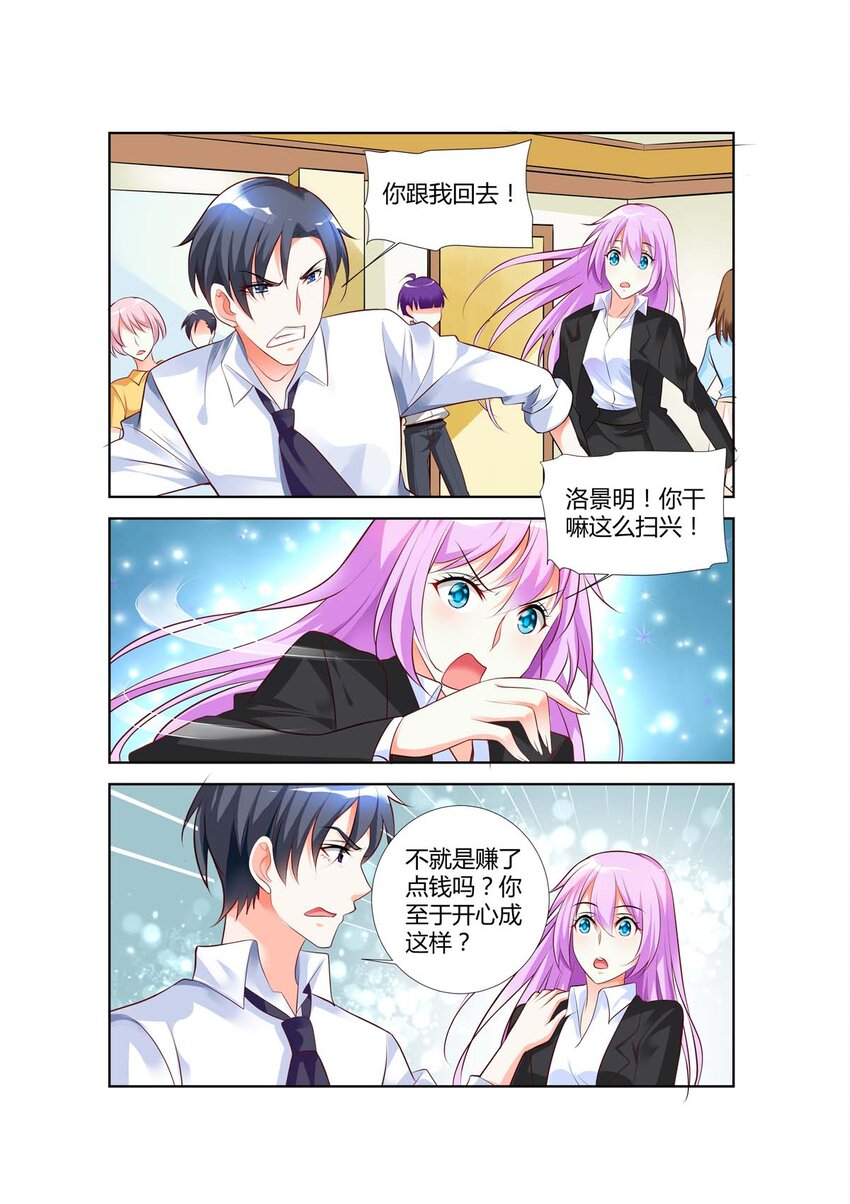 66 第66话0