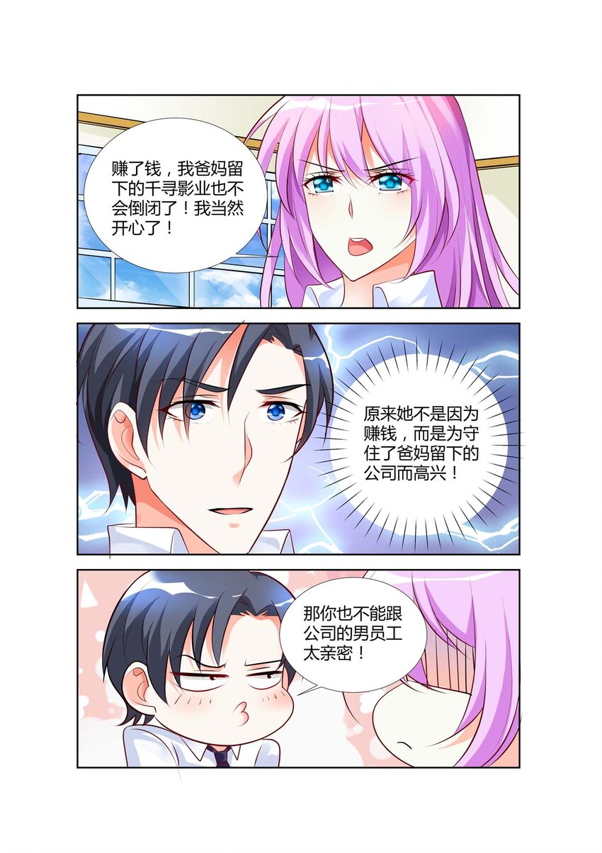 66 第66话1