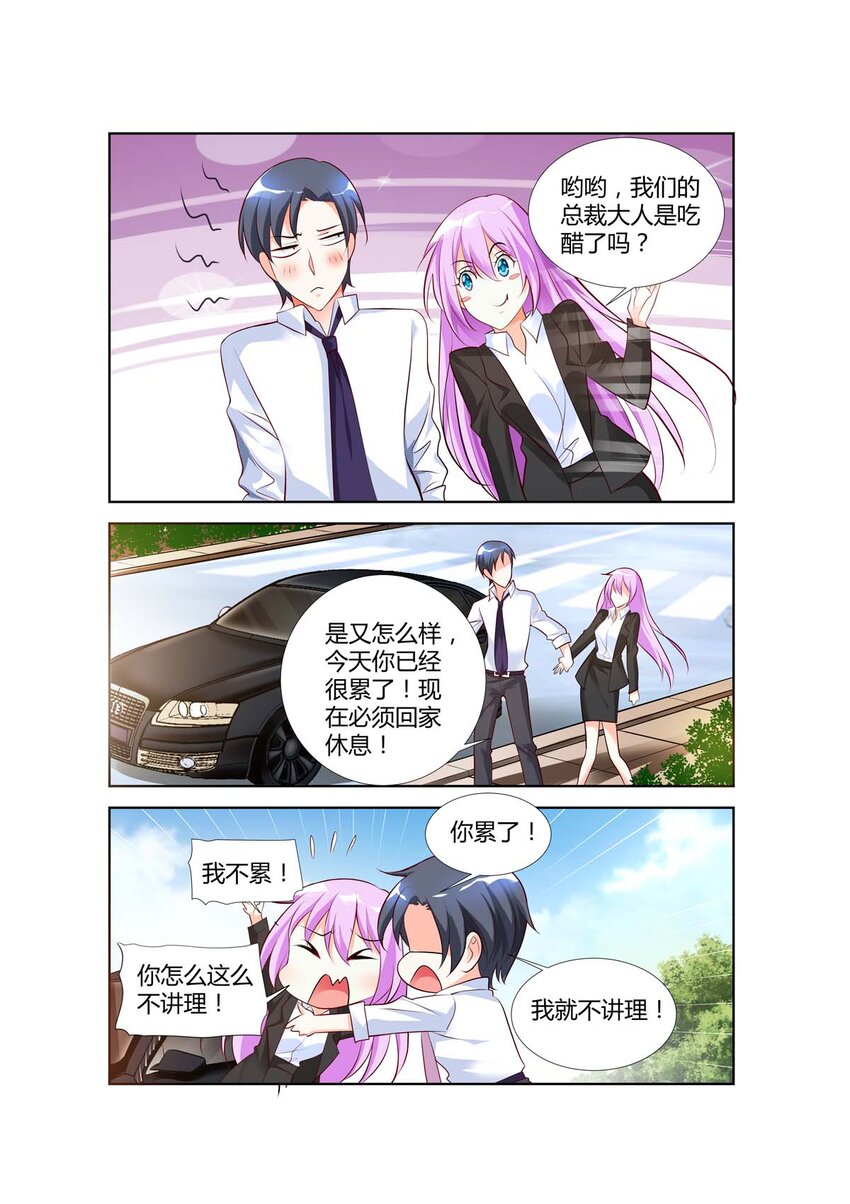 66 第66话2