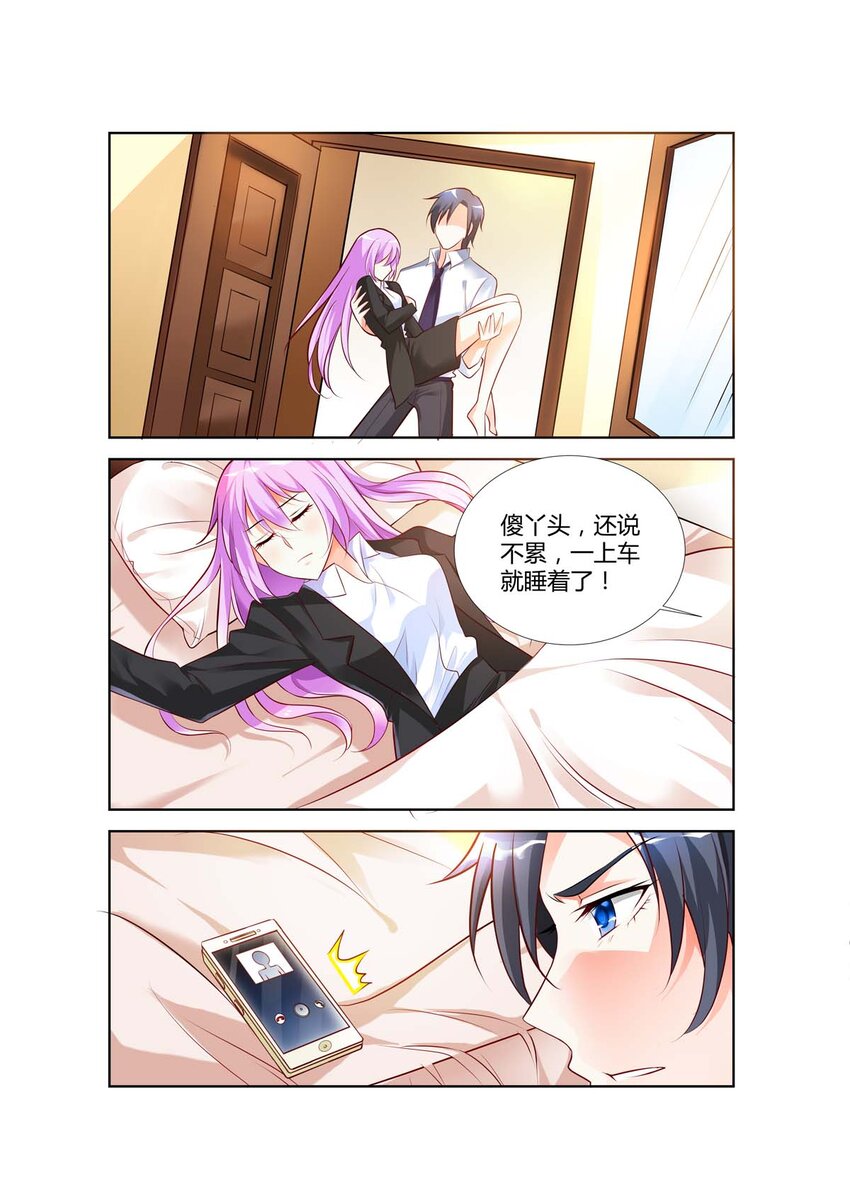 66 第66话3