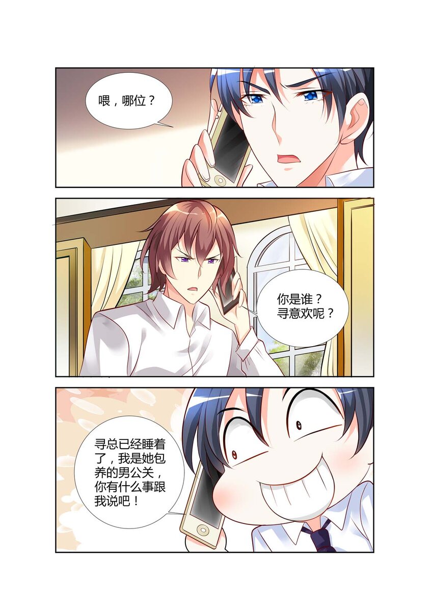 66 第66话4