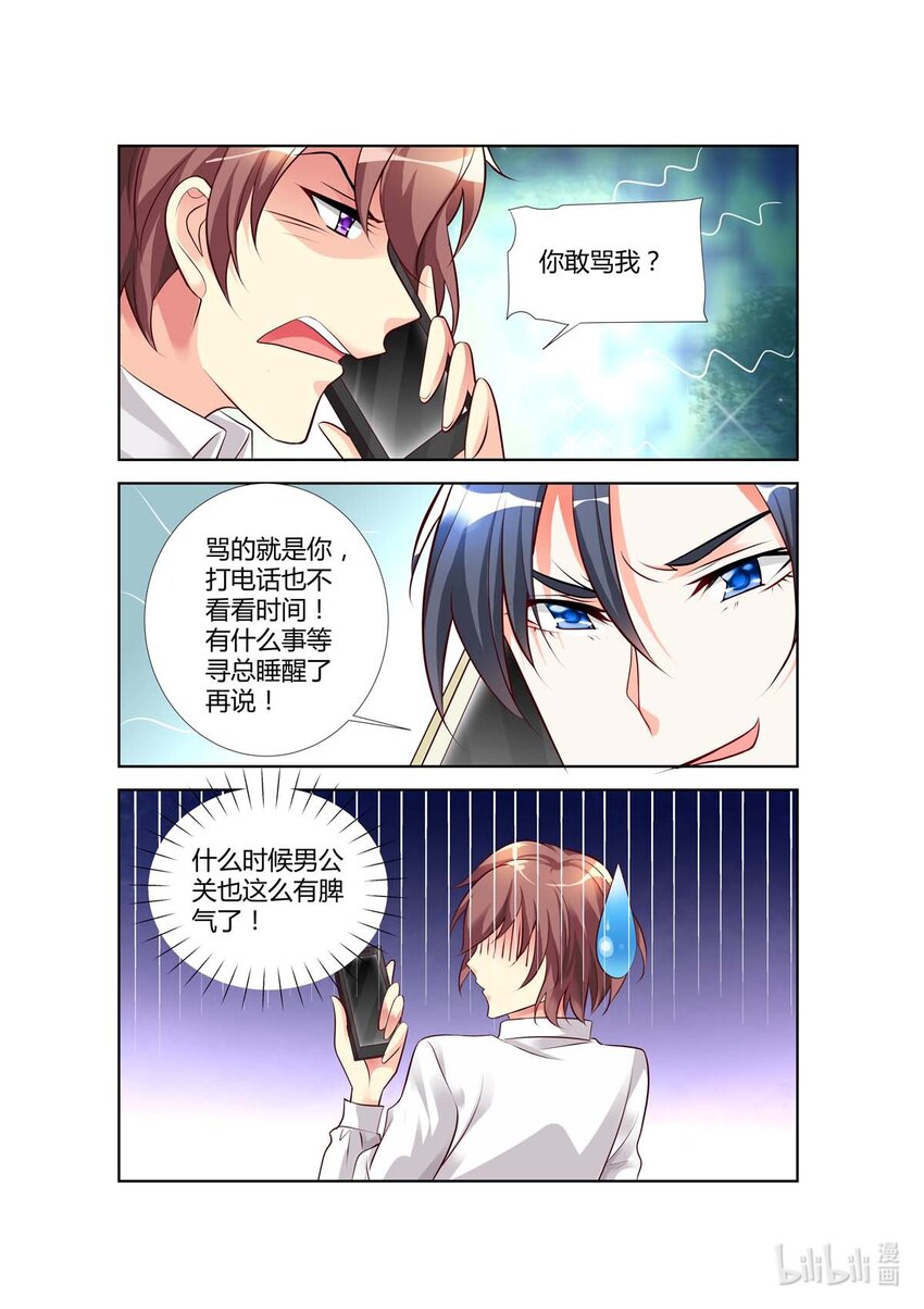 66 第66话6