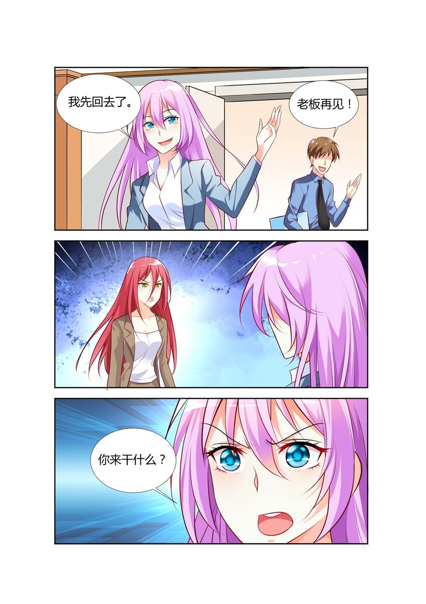 69 第69话0