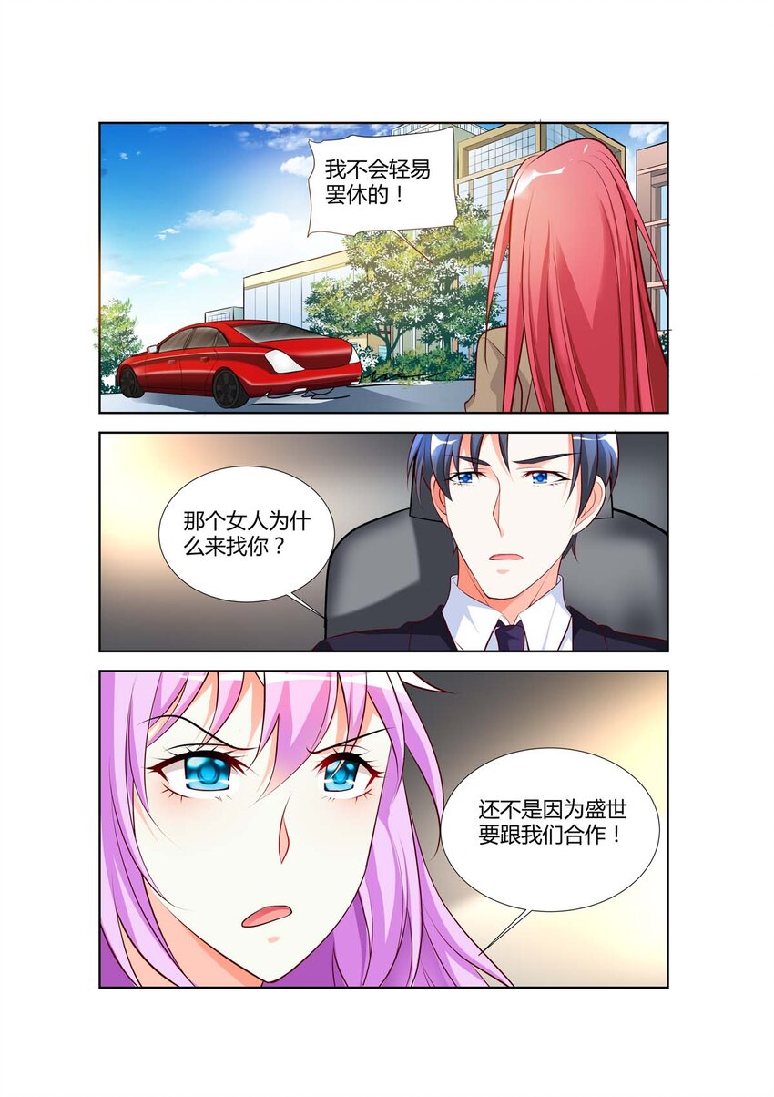 69 第69话5