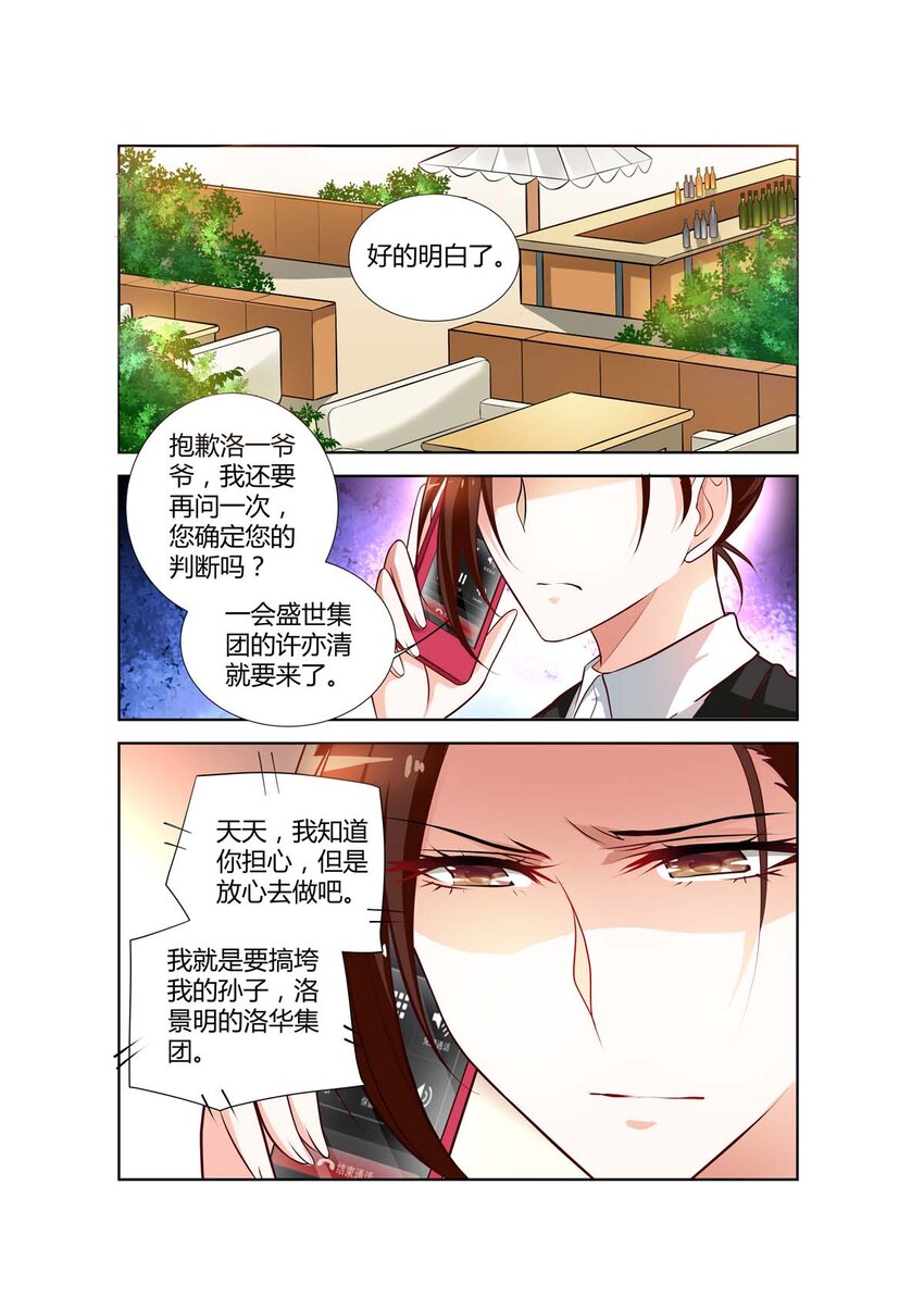 70 第70话0